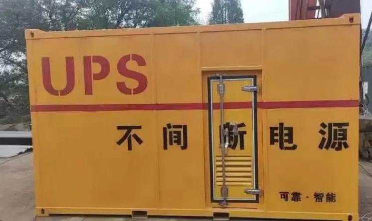 丹江口UPS电源（Uninterruptible Power Supply）的作用？